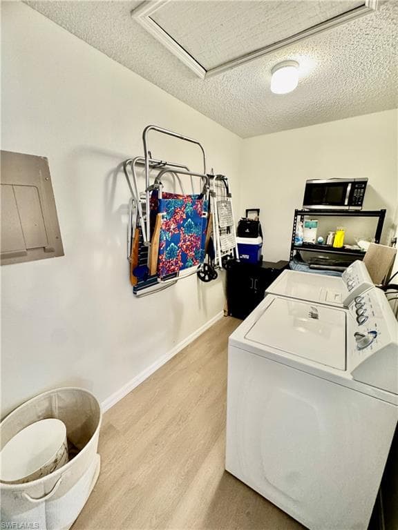 utility room with washer/dryer